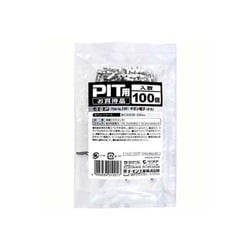 ギボシ端子（オス）PIT用 適合コード:AV（S）0.50～2.00sq 100個入り 1001