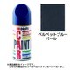 MH095 [アンチラストペイント]