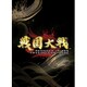戦国大戦トレーディングカードゲーム オフィシャルスリーブvol.1 スタンダード [カードスリーブ]