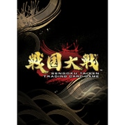戦国大戦トレーディングカードゲーム オフィシャルスリーブvol.1 スタンダード [カードスリーブ]