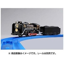 ヨドバシ.com - タカラトミー TAKARATOMY プラレール 京都鉄道博物館 