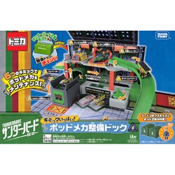 ヨドバシ.com - タカラトミー TAKARATOMY サンダーバードトミカ