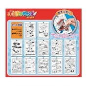 でるでるぬりえ トミカ [3歳～]
