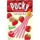 グリコ ジャイアントポッキー つぶつぶいちご 15袋