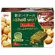 シャルウィ エクセレント 茶葉が薫る濃厚抹茶のクッキー たっぷりマカダミア [8枚]