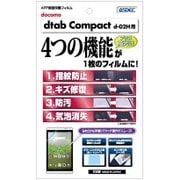 AFP保護フィルム dtab Compact d-02H