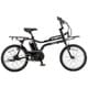 電動アシスト自転車 EZ(イーゼット) 20型 内装3段変速 8.0Ahマットナイト BE-ELZ03B