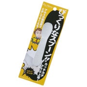 手の熱で溶かしてすくうアイスクリームスプーン 000FA5152