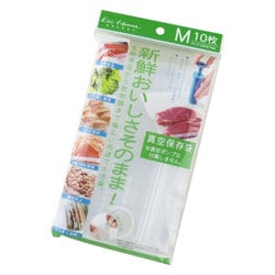 おいしさそのまま！ 真空保存袋 Mサイズ10枚 000DH2060