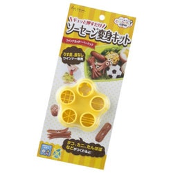 お弁当応援！ウィンナーカッター ベーシック 000FG5194