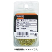 電気ハトメ 3.0×3.0 500個入 P-THP-D33