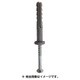 Nハンマーフィックス N6×60/30F 100本入り 513841