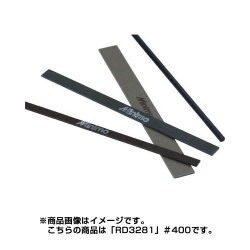 RD3281 [ダイヤモンドファイバーストーンスティック＃400 Φ3]