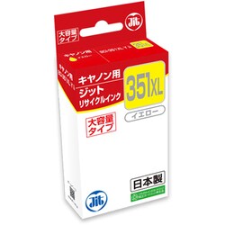 互換リサイクルインクカートリッジ キヤノン BCI-351XLY イエロー 大容量タイプ 日本製 JIT-KC351YXL
