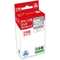 互換リサイクルインクカートリッジ キヤノン BCI-351XLGY グレー 大容量タイプ 日本製 JIT-KC351GXL