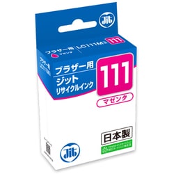 互換リサイクルインクカートリッジ ブラザーLC111M マゼンタ（染料） JIT-B111M