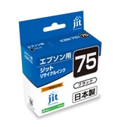 互換リサイクルインクカートリッジ エプソン ICBK75 ブラック(顔料) JIT-KE75B