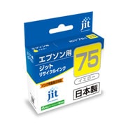 互換リサイクルインクカートリッジ エプソン ICY75 イエロー(顔料) JIT-KE75Y