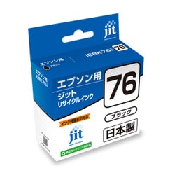 ヨドバシ.com - ジット JIT JIT-KE76B [エプソンICBK76互換 リサイクル