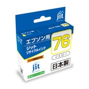 互換リサイクルインクカートリッジ エプソン ICY76 イエロー(顔料) JIT-KE76Y