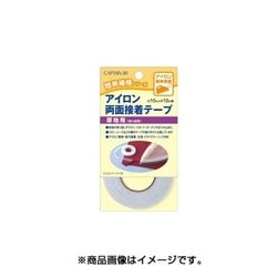 GFCP140 [両面接着テープ厚地]