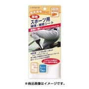 GFCP198 [スポーツ用補修L]