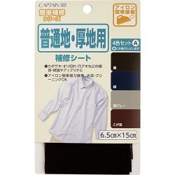 GFCP185 1 [普通地厚地用補修セット]