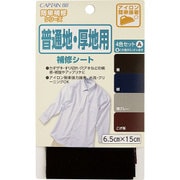 GFCP185 1 [普通地厚地用補修セット]