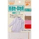 GFCP185 2 [普通地厚地用補修セット]