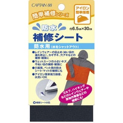 GFCP172 1 [防水補修シート]