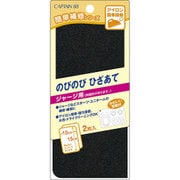 GFCP136 11 [のびのびひざあて]