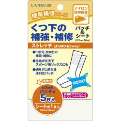 GFCP161 5 [靴下の補強修正パッチ]