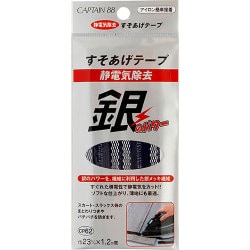 GFCP62 2 [静電防止すそあげテープ]