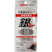 GFCP62 3 [静電防止すそあげテープ]
