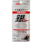 GFCP62 5 [静電防止すそあげテープ]