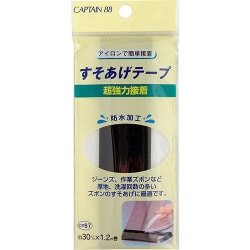 GFCP87 1 [超強力すそあげテープ]