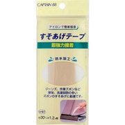 GFCP87 6 [超強力すそあげテープ]