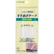 GFCP87 7 [超強力すそあげテープ]