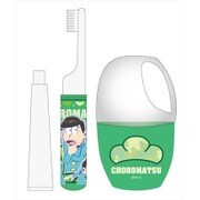 推し松歯磨きセット おそ松さん チョロ松 [キャラクターグッズ]