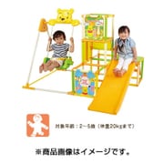 2歳～5歳 くまのプーさん おりたたみ ロングスロープ キッズパークSP