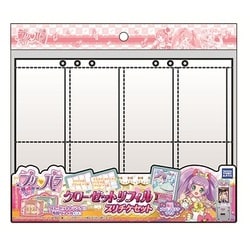 ヨドバシ.com - タカラトミーアーツ TAKARATOMY A.R.T.S プリパラ