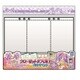 プリパラ クローゼットリフィル ドリチケ用セット [6歳～]