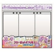 プリパラ クローゼットリフィル ドリチケ用セット [6歳～]