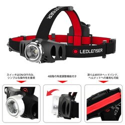 ヨドバシ.com - LED LENSER レッドレンザー H6 7396 [ヘッドライト