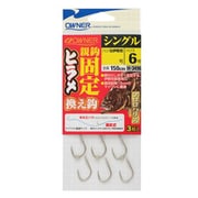 ヒラメ換え鈎固定シングル 13号ハリス6号 [船釣り用]