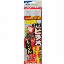 船ヒラメの基本 シングル 13号ハリス6号 [船釣り用]