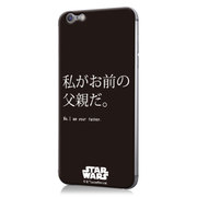 ZJ-0012-IP06 [iPhone 6/6s用ケース STAR WARS(スター・ウォーズ)×ギズモビーズ SW IAM YOUR FATHER]