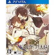 ニル・アドミラリの天秤 帝都幻惑綺譚 [PSVitaソフト]
