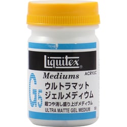 ウルトラマットジェル メディウム 50ml リキテックス