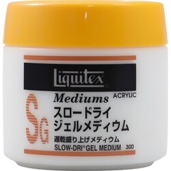 スロードライジェル メディウム 300ml リキテックス